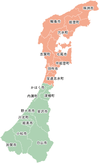 能登半島